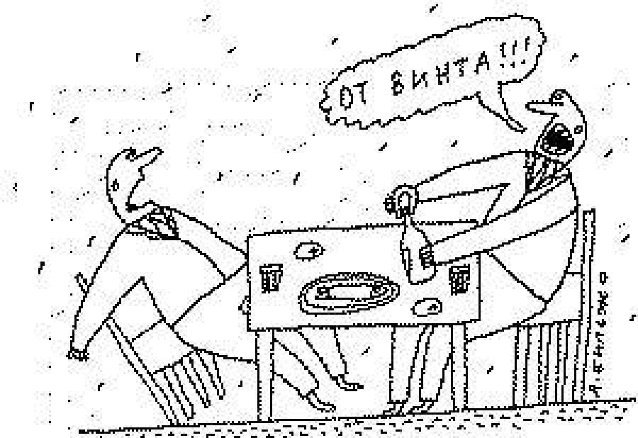 Пить или не пить?