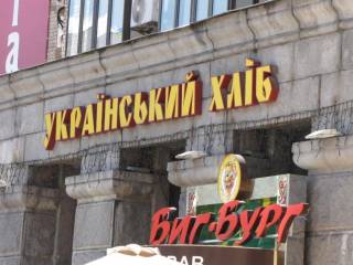 Гривна падает, в магазинах Киева ограничили продажу продуктов