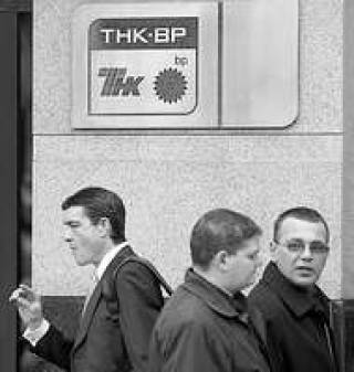 Компания ТНК-BP обвиняется в шпионаже