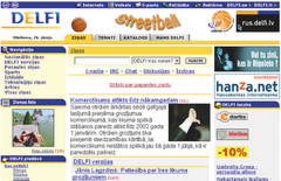 Опыт оказался неудачным