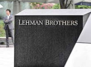 Lehman Brothers требует от JPMorgan возмещения убытков.