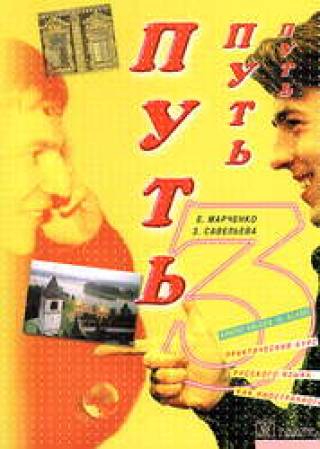 Чему латышей учат