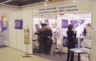 "Бизнес &amp; Балтия" и Delfi поддержали честь латвийских интернет-изданий