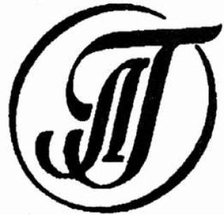 Не новая, а обновленная