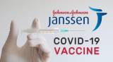 Вакцина от "Covid-19" производства "Johnson &amp; Johnson" утверждена для использования в ЕС