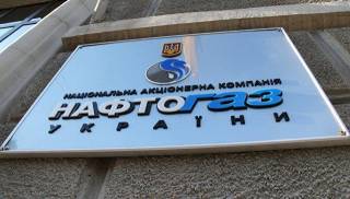«Нафтогаз» теряет газ. Причина - долги