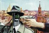 Три пули в спину основателя