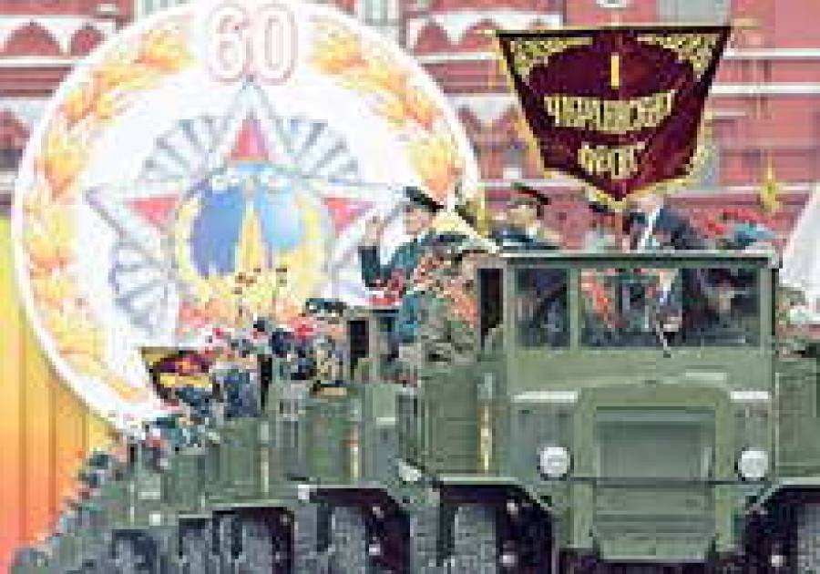 Парад победителей на Красной площади.