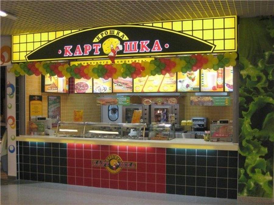 Франшиза по-российски: сколько стоит &quot;Крошка-картошка&quot;