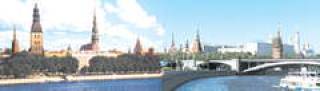 Давайте знакомиться - Банк Москвы