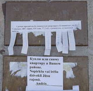 Объявления такого содержания — первый признак оживления рынка. Пока их не видно.
