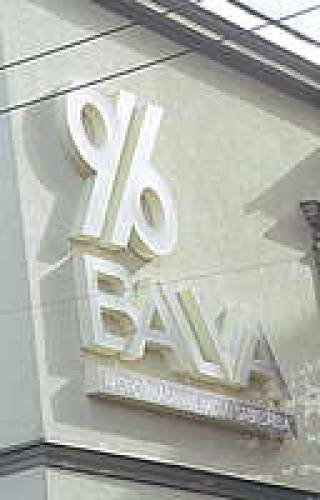 Окунь съел щуку