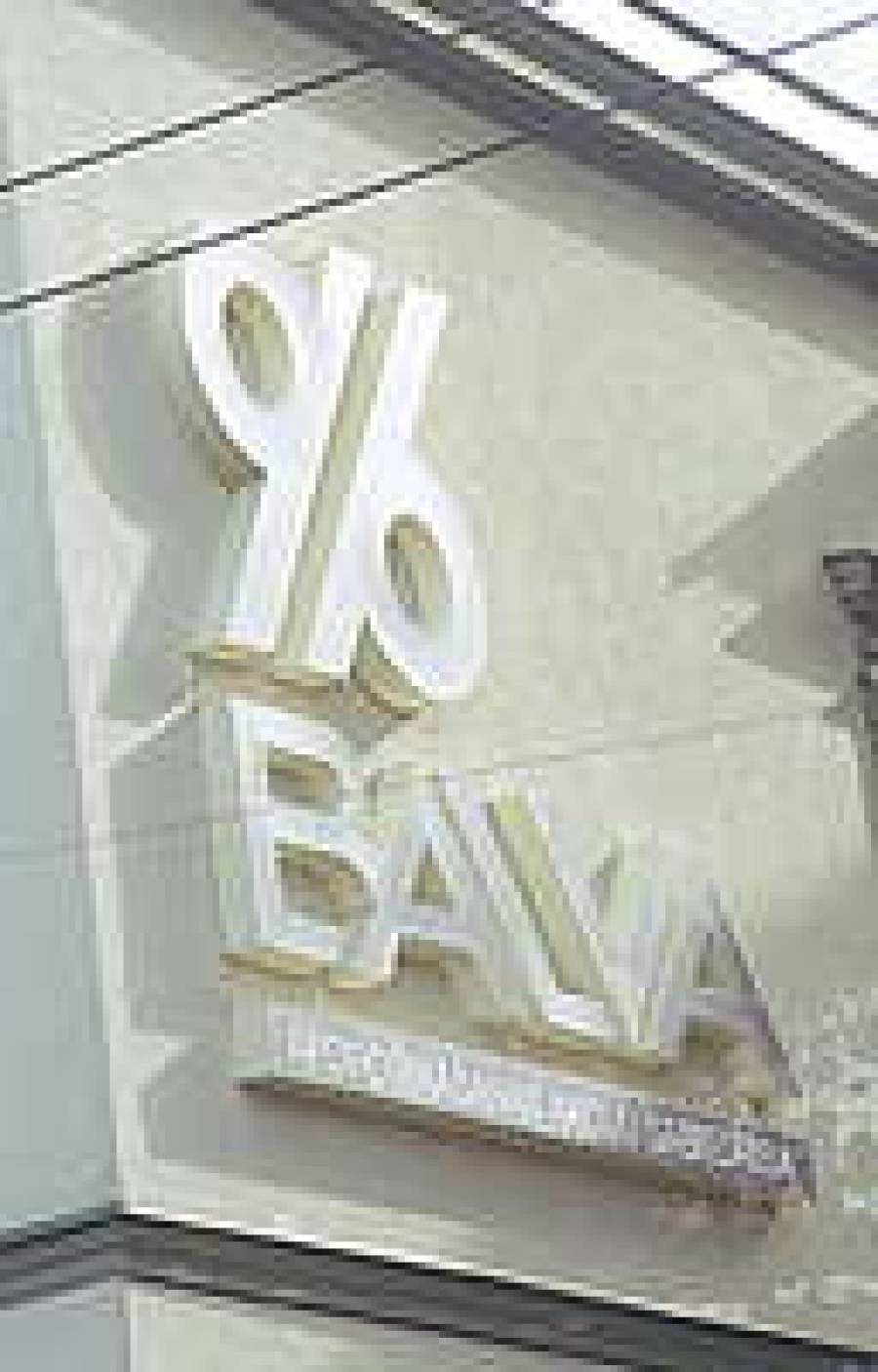 Окунь съел щуку