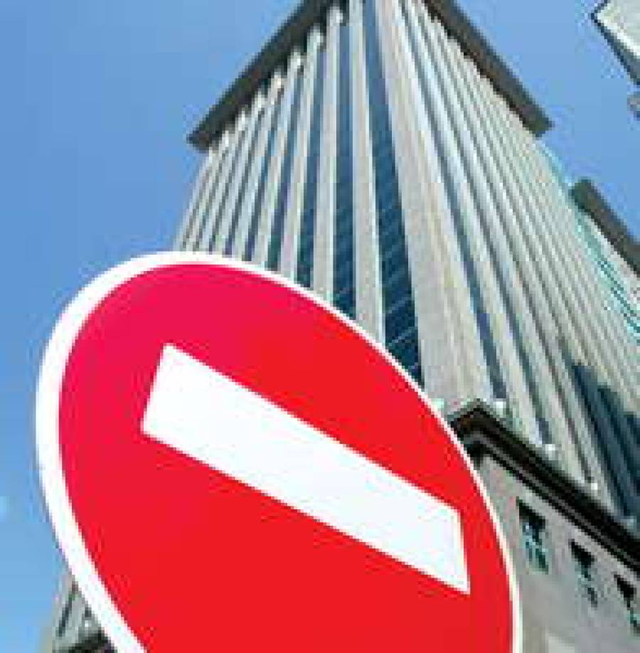 Активы ЮКОСа продадут за смешные деньги?