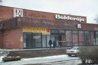 Кинотеатру &quot;Болдерая&quot; необходимо 255 тысяч латов