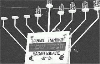 Праздник света