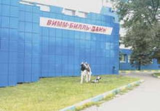 &amp;quot;Веселый молочник&amp;quot; стремится в Латгалию