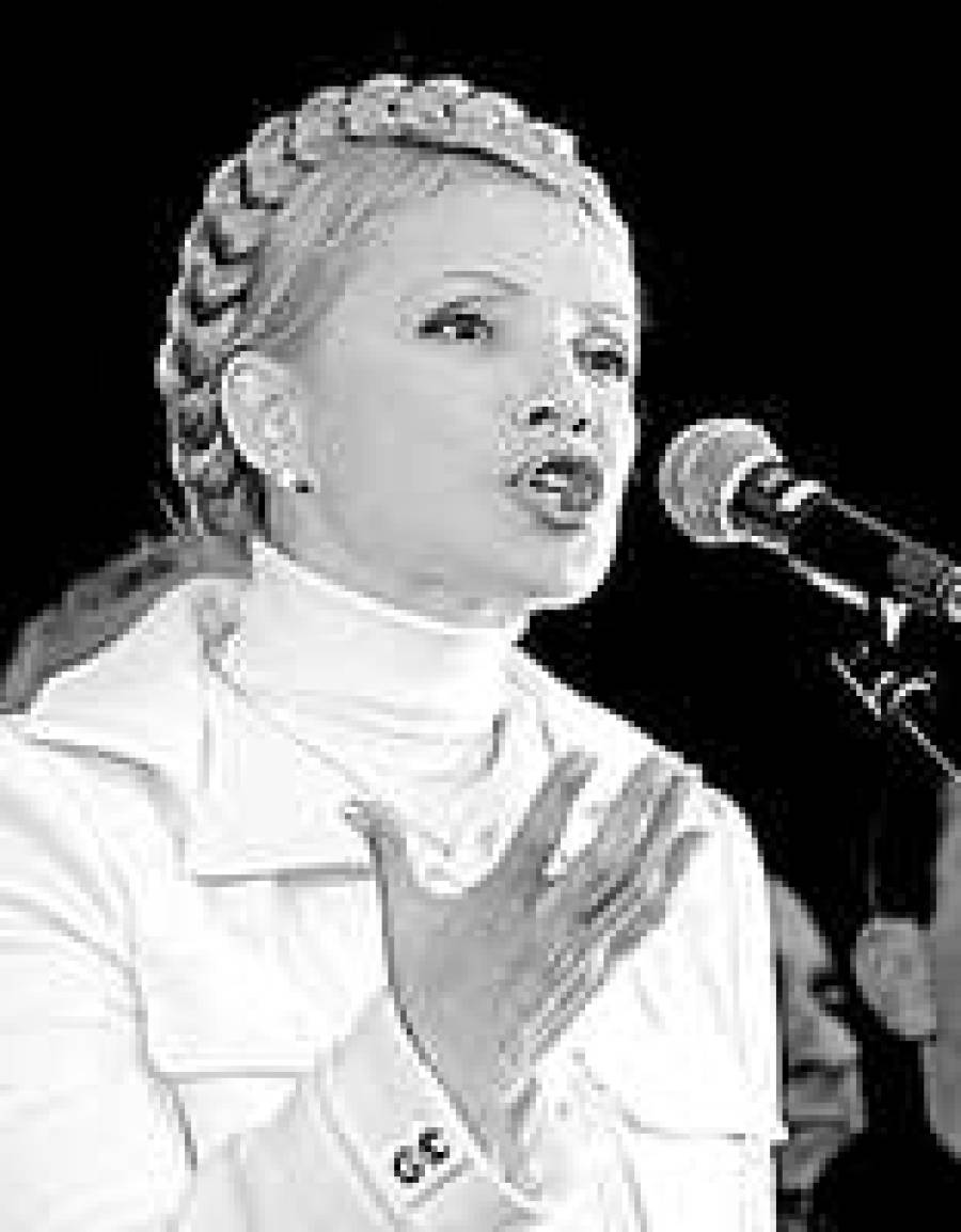 Тимошенко отстранили от выборов