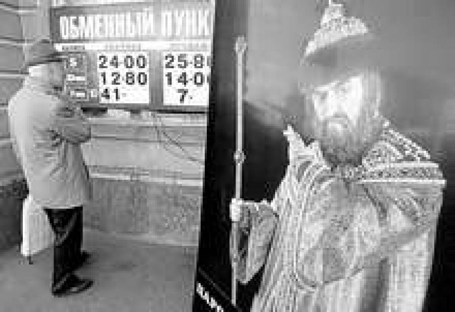 Властям РФ не нравится засилье иностранной валюты.