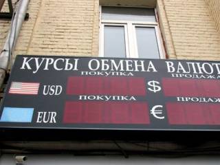 Прилетай - подешевело: что выгодно купить в России благодаря обвалу рубля