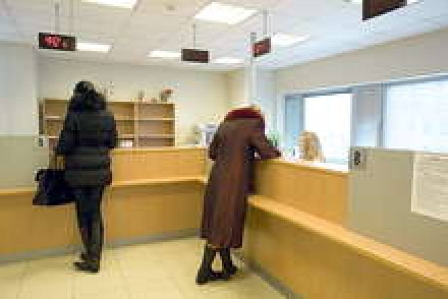 СГД ждет декларантов.