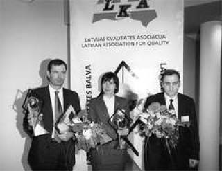 Награда за качество
