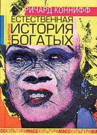 Обзор деловых книг