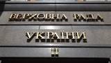 Украина сделала выбор без &quot;Правого сектора&quot;