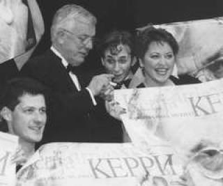 Израильские именины отца &quot;Керри&quot;