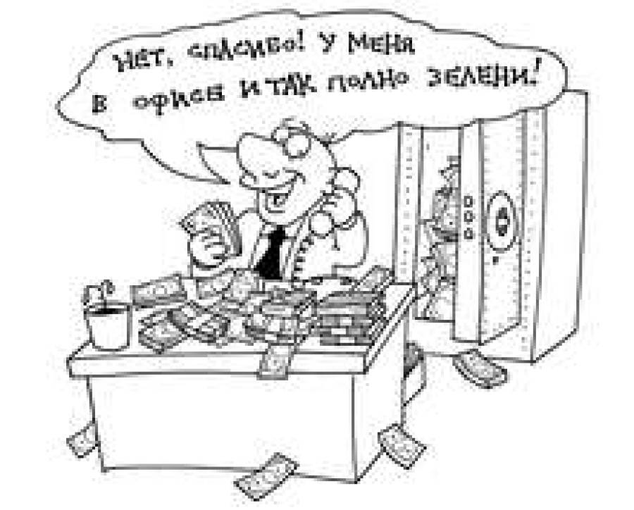 Бизнес в оазисе