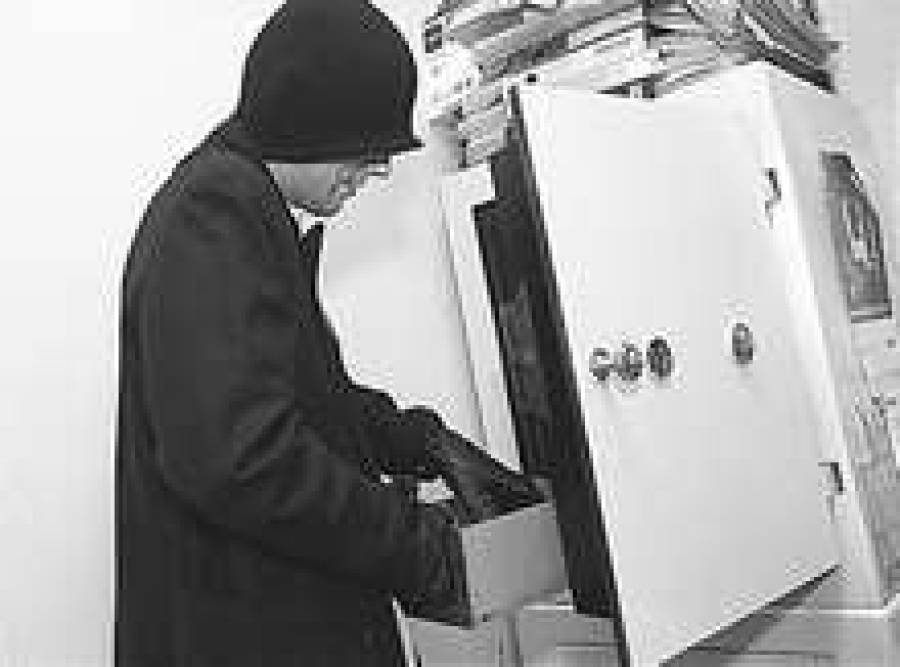 Гарантия сохранности