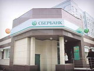 Шансы Сбербанка расцениваются высоко