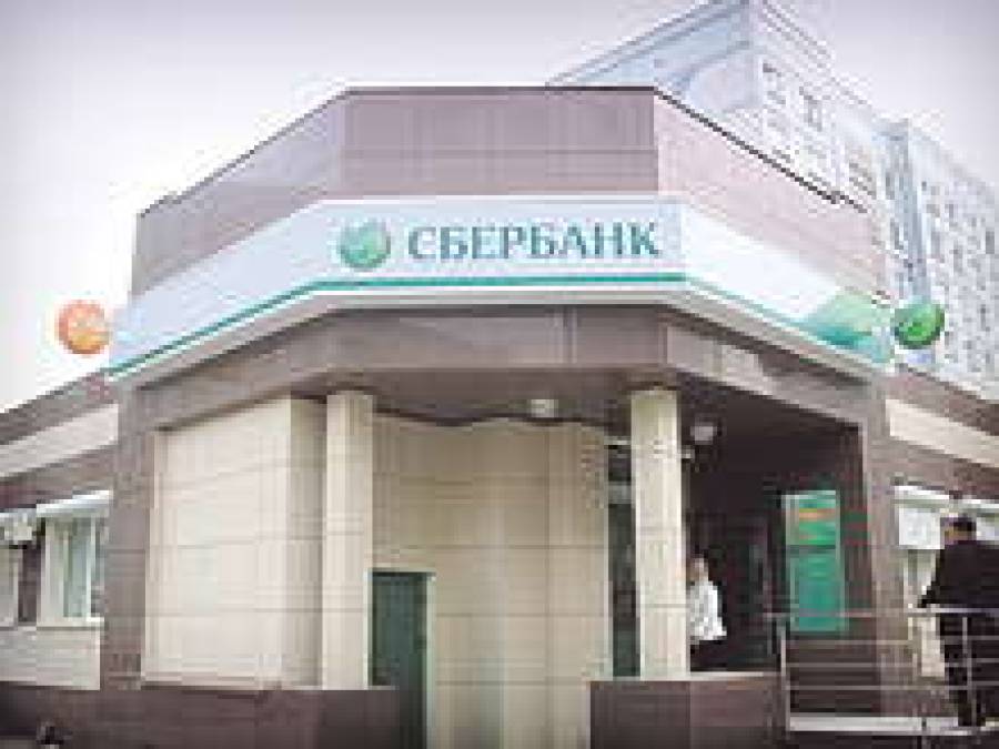Шансы Сбербанка расцениваются высоко