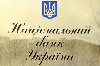 Украинцы массово выводят деньги в Латвию