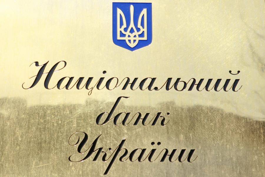 Украинцы массово выводят деньги в Латвию