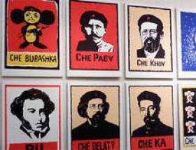 &laquo;Нужно ли расшифровывать плакаты Дамира Миронова с Че-паевым,