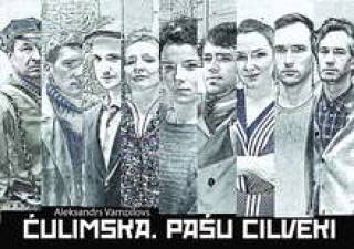 До весны еще далеко: спектакли