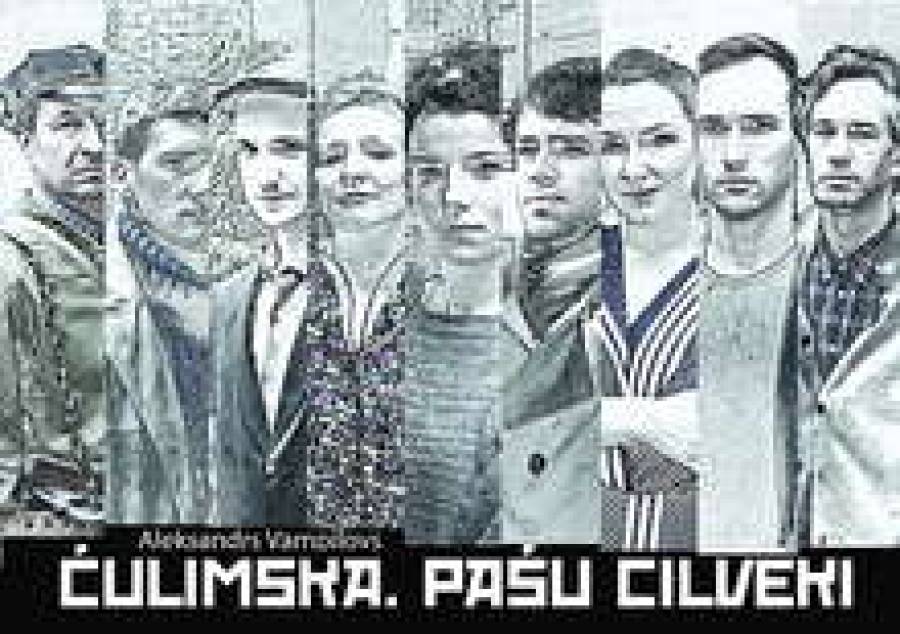 До весны еще далеко: спектакли