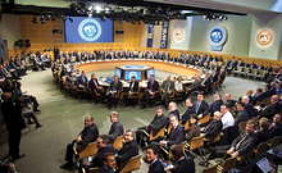 МВФ обратился к России