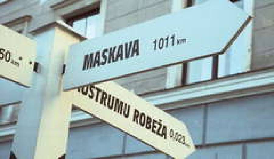 Госдума России взялась за &quot;экономические рычаги&quot;