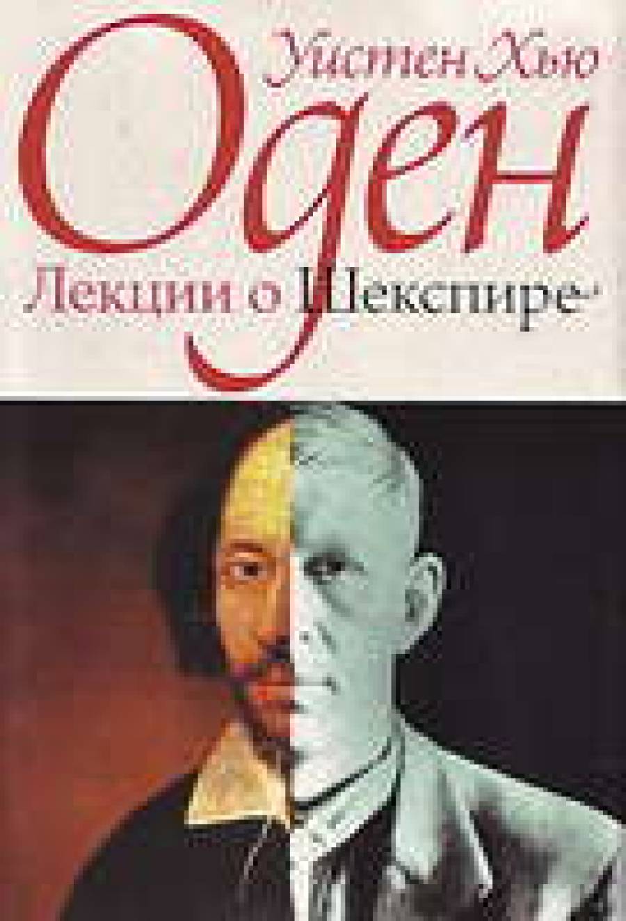 Похвала светотени