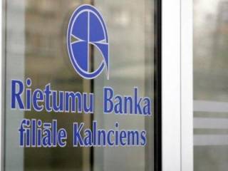 КРФК  вынес предупреждение Rietumu bankа
