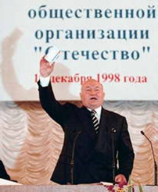 Москва нехлебосольная. Лужков бросает вызов Конституции