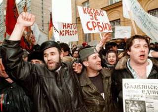 &quot;НАТО, вон с Балкан!&quot;