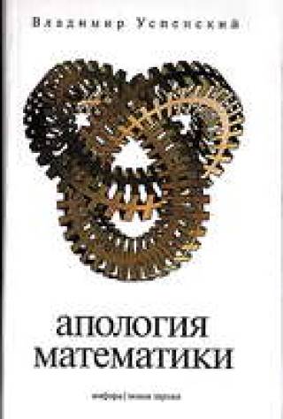 Дойти до точки