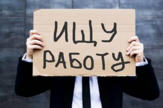 &quot;Eurostat&quot;: в сентябре уровень безработицы в Латвии был выше, чем в среднем по ЕС