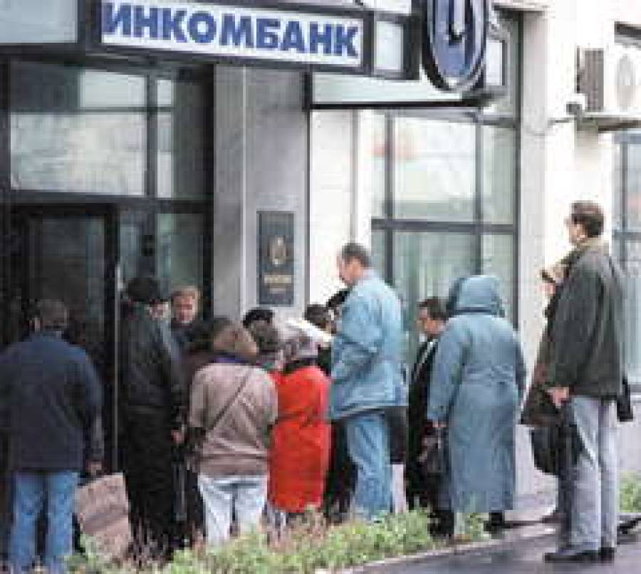 &quot;Браслеты&quot; для островитянина