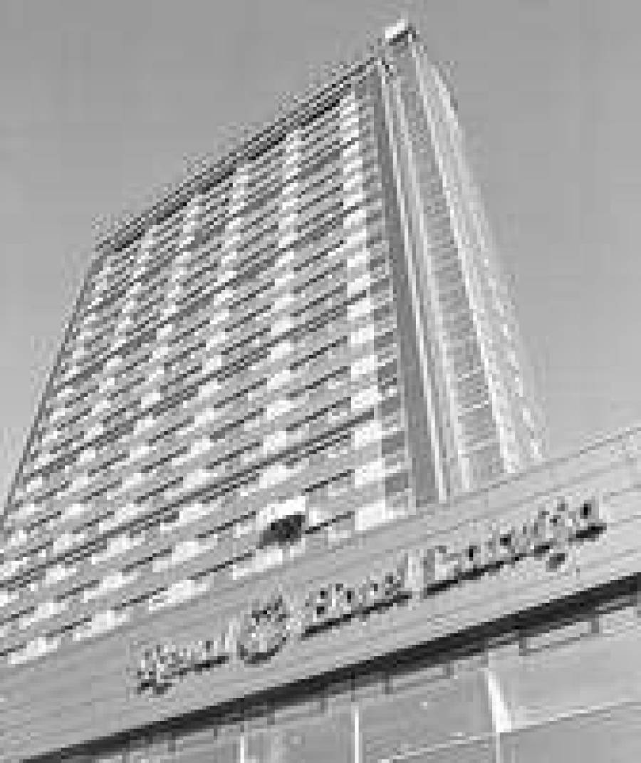 Усеченный результат