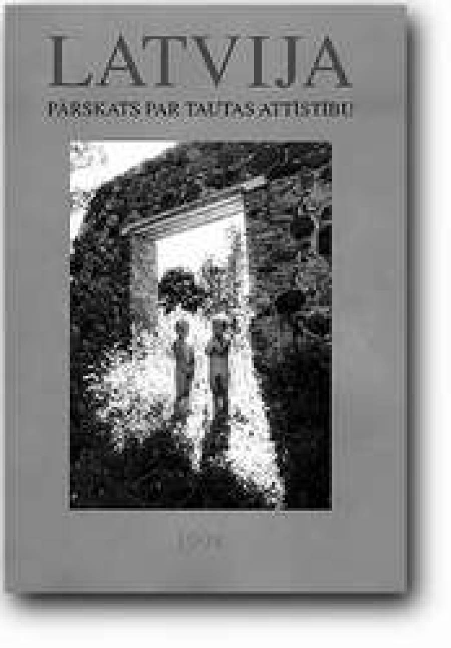 Латвия в зеркале ООН