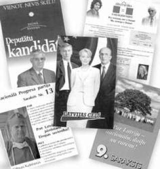 А люди - как утки... Психологические аспекты политической рекламы